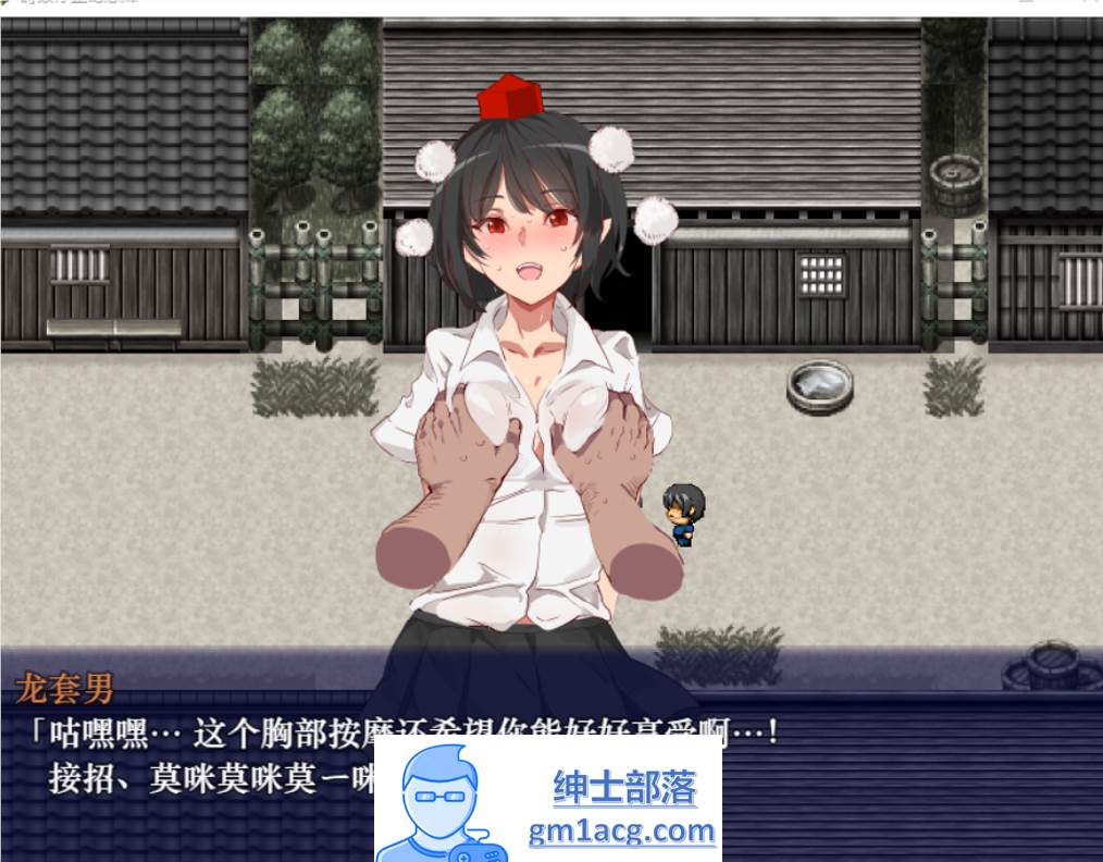 图片[4]-【RPG/汉化/动态】時姦停止幻想乡 精翻汉化版【新汉化/PC+安卓/800M】-破次元