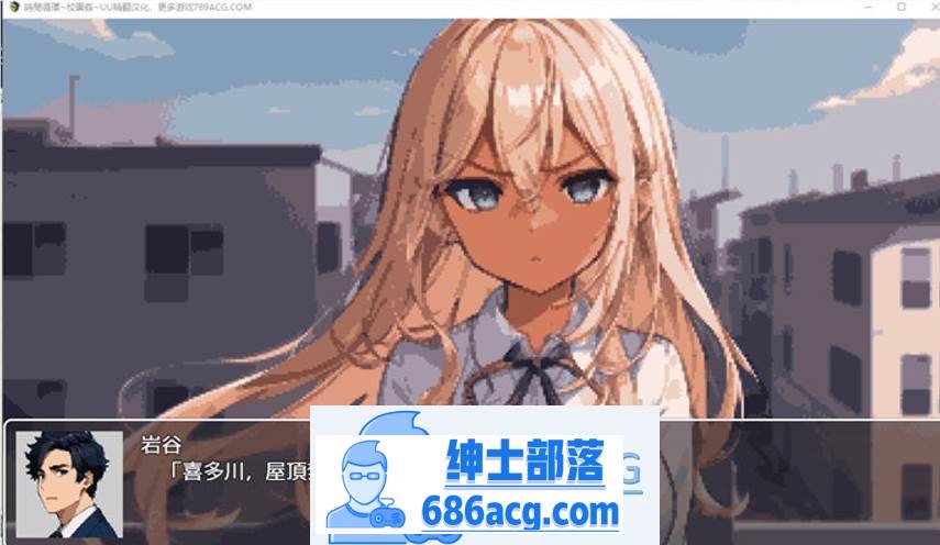 图片[4]-【互动SLG/汉化/像素动态】时间循环~校园姦~ 精翻汉化版【新作/PC+安卓/800M】-破次元