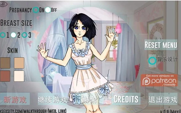 【SLG/中文】疯狂新生活 官方中文完[PC +安卓1.5G]-破次元