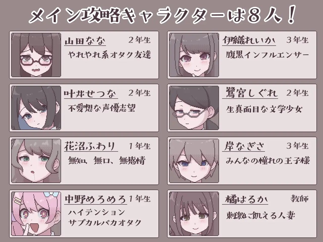 图片[4]-【互动SLG/像素动态/PC】扶她生活~扶她阴角的后宫模拟~   AI汉化版 [PC]-破次元