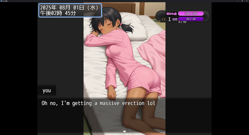 图片[4]-【日式RPG/睡X/PC】表妹的家 いとこの家 AI汉化版 [PC]-破次元