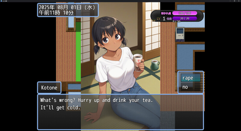 【日式RPG/睡X/PC】表妹的家 いとこの家 AI汉化版 [PC]-破次元