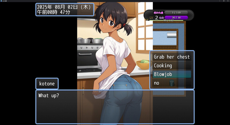 图片[3]-【日式RPG/睡X/PC】表妹的家 いとこの家 AI汉化版 [PC]-破次元