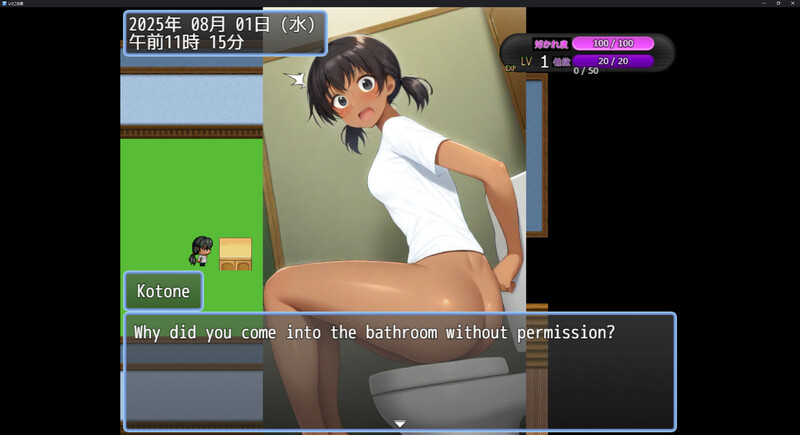 图片[2]-【日式RPG/睡X/PC】表妹的家 いとこの家 AI汉化版 [PC]-破次元