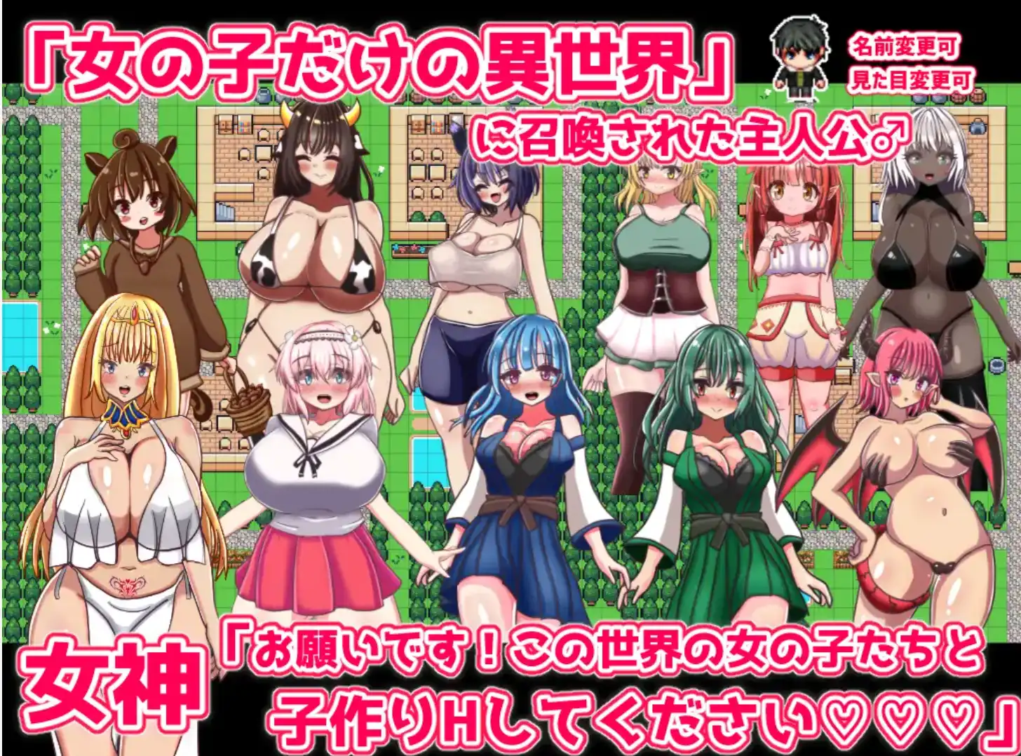 【爆款RPG/AI汉化/PC/安卓】永恒生育幻想1.0汉化版    [PC/安卓]-破次元