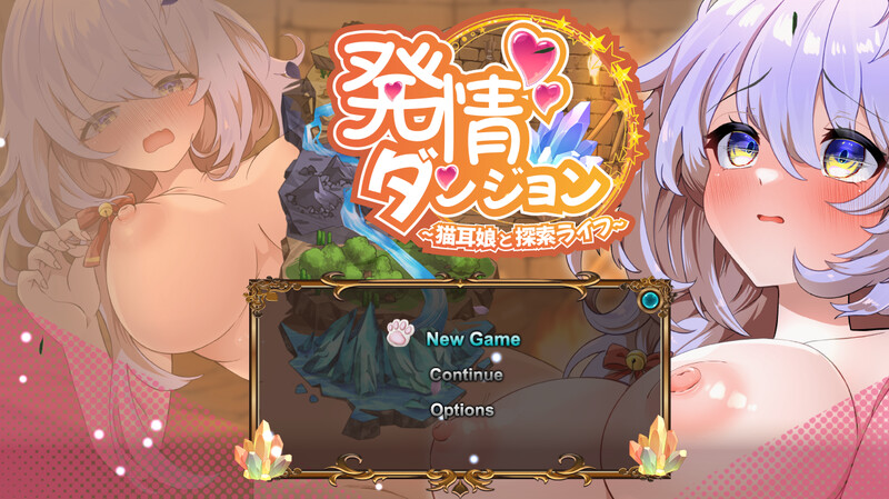 【爆款SLG/爆乳巨乳/PC】发情地下城～和猫耳娘的探索生活～  AI汉化版 [PC]-破次元
