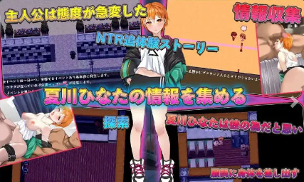 【爆款RPG/AI汉化/PC/安卓】NTR青梅竹马日向 ～与指导老师发生不为人知的性关系1.0汉化版  [PC/安卓]-破次元