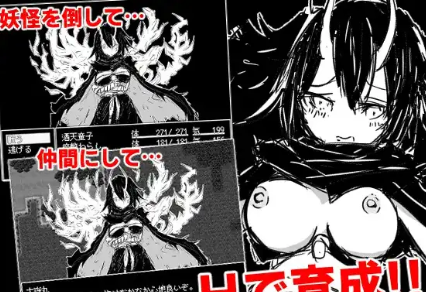 【日系RPG/AI汉化/PC/安卓】妖怪传奇1.0   [PC/安卓]-破次元