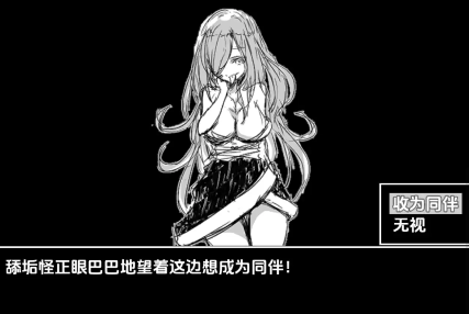 图片[3]-【日系RPG/AI汉化/PC/安卓】妖怪传奇1.0   [PC/安卓]-破次元